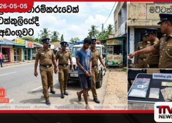 මට්ටක්කුලියේදී  අයිස් සහ හෙරොයින් සමඟ  21 හැවිරිදි  තරුණයෙක් දැලේ