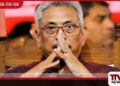 අරගලයේ හානිවලට වන්දි ගෙවීම හිටපු ජනපති  ගෝඨාභය රාජපක්ෂට  යළිත් ශ්‍රේෂ්ඨාධිකරණ නොතීසි