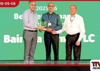 Keells Partner Power  2026 හිදී  බයිරාහා සමාගමට  ප්ලැටිනම් සම්මානයක්