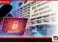 මුදල් අමාත්‍යාංශයේ  ඩොලර් මිලියන 2.5ක සයිබර් කොල්ලය  විමර්ශන සඳහා සහාය වීමට  ඇමරිකාව සූදානම්