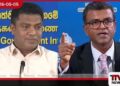 මුදල් අමාත්‍යාංශයේ ලේකම්  හර්ෂණ සූරියප්පෙරුම  ද්විත්ව පුරවැසියෙකු නොවන බව  ඇමති නලින්ද ජයතිස්ස තහවුරු කරයි