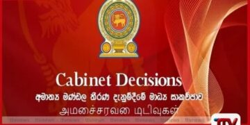ප්‍රාදේශීය කර්මාන්තපුරවල  කර්මාන්ත පිහිටුවීමට  ආයෝජකයින්ට ඉඩම් කොටස් වෙන් කිරීමට  කැබිනට් අනුමැතිය