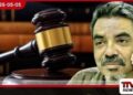 නව ත්‍රිපුද්ගල මහාධිකරණ  විනිසුරු මඩුල්ලක් හමුවේ  ප්‍රගීත් එක්නැලිගොඩ නඩුව  යළි ඇරඹේ