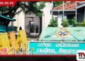 වැලිකඩ රැඳවියාගේ මරණය  බන්ධනාගාර නියාමකයින් තිදෙනෙකු  අත්අඩංගුවට