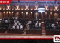භාණ්ඩාගාරයේ  සයිබර් මංකොල්ලය පිළිබඳ  විවාදයක් ඉල්ලා  පාර්ලිමේන්තුවේ උණුසුම් තත්ත්වයක්