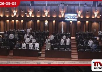 භාණ්ඩාගාරයේ  සයිබර් මංකොල්ලය පිළිබඳ  විවාදයක් ඉල්ලා  පාර්ලිමේන්තුවේ උණුසුම් තත්ත්වයක්