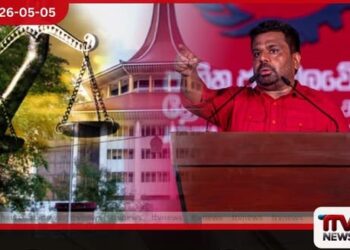 අධිකරණයේ ස්වාධීනත්වයට තර්ජනයක් ජනාධිපතිවරයාගේ ප්‍රකාශය සම්බන්ධයෙන්  විපක්ෂයෙන් දැඩි විරෝධය