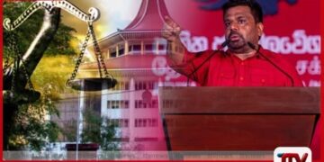 අධිකරණයේ ස්වාධීනත්වයට තර්ජනයක් ජනාධිපතිවරයාගේ ප්‍රකාශය සම්බන්ධයෙන්  විපක්ෂයෙන් දැඩි විරෝධය