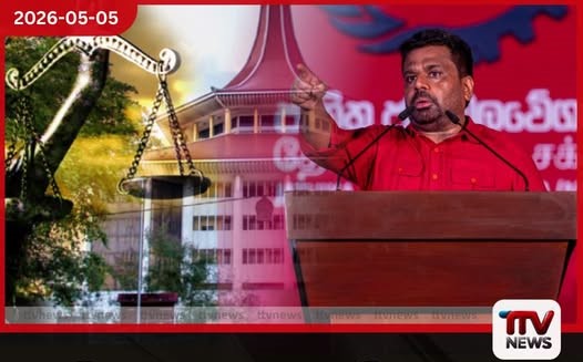 අධිකරණයේ ස්වාධීනත්වයට තර්ජනයක් ජනාධිපතිවරයාගේ ප්‍රකාශය සම්බන්ධයෙන්  විපක්ෂයෙන් දැඩි විරෝධය
