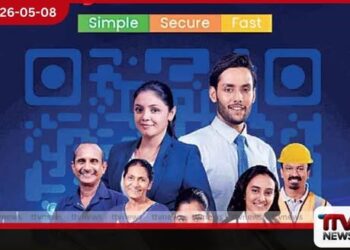 ජාතික QR ගෙවීම්  ප්‍රවර්ධන වැඩසටහනට  මහජන බැංකුවේ  සක්‍රීය දායකත්වය