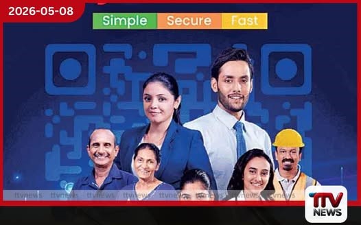 ජාතික QR ගෙවීම් ප්රවර්ධන වැඩසටහනට මහජන බැංකුවේ සක්රීය දායකත්වය
