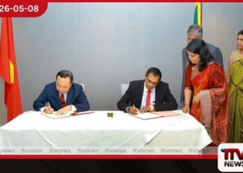 ශ්‍රී ලංකාව සහ වියට්නාමය අතර  විද්‍යා හා තාක්ෂණ  සහයෝගීතාවයට නව පදනමක්