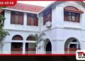 ලොරිස් නිවාසවල ඉන්න  බලවතුන් හෙළි කිරීම  රාජ්‍ය පරිපාලන අමාත්‍යාංශය  ප්‍රතික්ෂේප කරයි