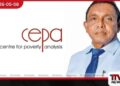 ශ්‍රී ලංකාවේ  දරිද්‍රතාවය 22% මට්ටමේ  පැවතීමට හේතු සහ  අභියෝග