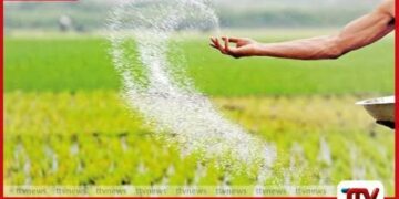 එළඹෙන මහ කන්නය වෙනුවෙන්  යූරියා මෙට්‍රික් ටොන් 20,000ක්  මිලදී ගැනීමට