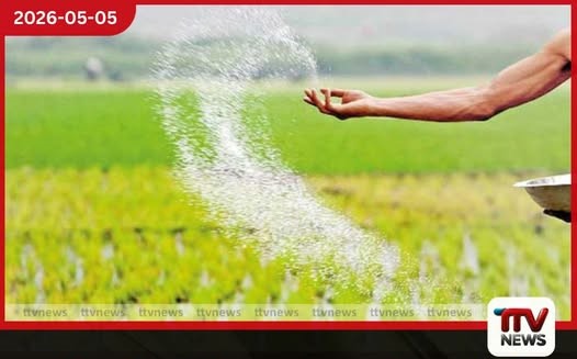 එළඹෙන මහ කන්නය වෙනුවෙන්  යූරියා මෙට්‍රික් ටොන් 20,000ක්  මිලදී ගැනීමට