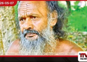 රතුගල ආදිවාසී නායක  දානිගල මහ බණ්ඩලාගේ සුදා  වන්නිල ඇත්තෝ  අභාවප්‍රාප්ත වෙයි