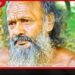 රතුගල ආදිවාසී නායක  දානිගල මහ බණ්ඩලාගේ සුදා  වන්නිල ඇත්තෝ  අභාවප්‍රාප්ත වෙයි
