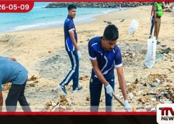 ක්ලීන් ශ්‍රී ලංකා මෙහෙයුමෙන්  වත්තල ප්‍රීතිපුර වෙරළ තීරය  අලංකාර වෙයි