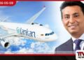 කපිල චන්ද්‍රසේනගේ මරණය සැක සහිතයි සිරුරු කොටස්  රසායනාගාර පරීක්ෂණ සඳහා  රජයේ විශ්ලේෂක වෙත