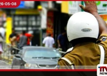 වියට්නාම ජනාධිපතිගේ  නිල සංචාරය හේතුවෙන්  අද කොළඹ නගරයේ  විශේෂ රථවාහන සැලැස්මක්