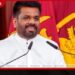 වියට්නාමයෙන් ශ්‍රී ලංකාවට  මෙට්‍රික් ටොන් 100ක  පොහොර පරිත්‍යාගයක්
