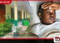 දෙනියායේ දරුවන් අතර  පැතිරෙන උණ ගැන සොයන්න  විශේෂඥ වෛද්‍ය කණ්ඩායමක්  එම ප්‍රදේශයට