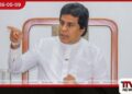 විදුලි බිල 43%කින් ඉහළ දමා  ජනතාව පීඩාවට පත්කරලා ජයන්ත සමරවීරගෙන්  රජයට දැඩි විවේචනයක්