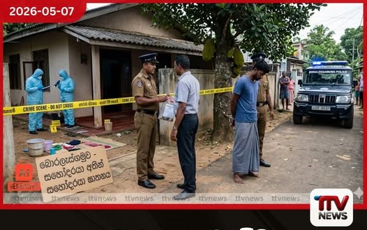 බොරලැස්ගමුවේදී  සහෝදරයා අතින් සහෝදරයා  මැරුම් කයි