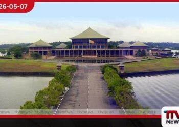 වියට්නාම ජනාධිපතිගේ  සංචාරය වෙනුවෙන්  පාර්ලිමේන්තු සංකීර්ණයට  දැඩි ආරක්ෂාවක්