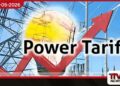 විදුලි ගාස්තු සංශෝධනය  අද නිල වශයෙන්  ප්‍රකාශයට පත් කෙරේ