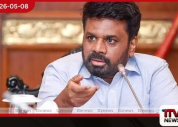 යටිතල පහසුකම් සහ නිෂ්පාදන ක්ෂේත්රයේ ආයෝජනයට එක්වන්න ජනපති අනුරගෙන් වියට්නාම් ව්යාපාරිකයින්ට ඇරයුම්