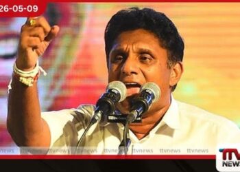 පවුල් සෞඛ්‍ය සේවයට  වසර 100ක්  පිරුණත් අඩුපාඩු රැසක් විපක්ෂ නායකගෙන්  රජයට චෝදනාවක්