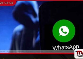 WhatsApp වීඩියෝ ඇමතුම් ඔස්සේ  සිදුවන නවතම  මුදල් කප්පම් ගැනීම් පිළිබඳව  ශ්‍රී ලංකා පරිගණක හදිසි ප්‍රතිචාර සංසදයෙන්  දැඩි අනතුරු ඇඟවීමක්