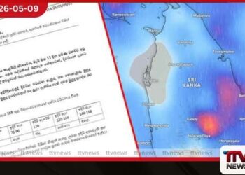 දිවයින අවට අඩු පීඩන කලාපයක්  වර්ධනය වෙයි