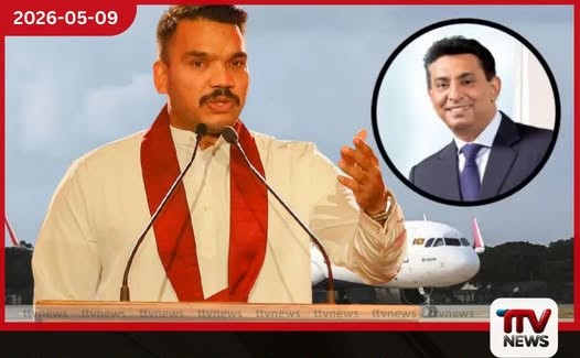 මහින්දගේ සහ  නාමල්ගේ නම කියන්න  බල කරලා