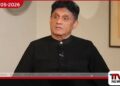 අස්ථානගත වූ ඇ. ඩොලර් මිලියන 2.5 ගැන  විපක්ෂ නායක සජිත් ප්‍රේමදාස  රජයෙන් ප්‍රශ්න කරයි