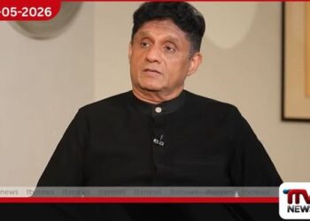 අස්ථානගත වූ ඇ. ඩොලර් මිලියන 2.5 ගැන  විපක්ෂ නායක සජිත් ප්‍රේමදාස  රජයෙන් ප්‍රශ්න කරයි