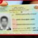 බිලියන 40ක ඩිජිටල් හැඳුනුම්පත්  ටෙන්ඩරය කළු ලැයිස්තුගත  ඉන්දියානු සමාගමකට?