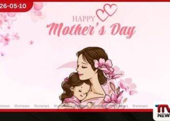 ලෝක මව්වරුන්ගේ දිනය අදයි  දයාබර අම්මාවරුන්  ලොව පුරා උපහාර ලබති