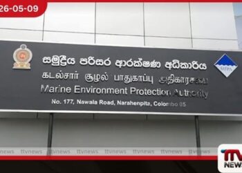 ඉරාන යුද නෞකාව  මුහුදුබත් වීමෙන් සිදුවූ හානියට  වන්දි ලබාගත නොහැකි බව  මෙරට බලධාරීන් පවසයි