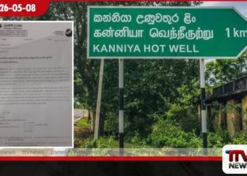 කන්නියා බෞද්ධ පුරාවිද්‍යා භූමියේ උණුසුම් තත්ත්වයක්