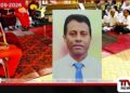 රංග නිශාන්තගේ මරණය  සැක සහිත බවට  බිරිඳගෙන් පැමිණිල්ලක් උදය ගම්මන්පිල