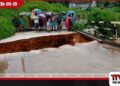 මහනුවරට පිවිසෙන  ප්‍රධාන මාර්ගයක පාලමක්  අඩි 10ක් ගිලා බසී  ගමනාගමනය සම්පූර්ණයෙන් ඇනහිටී