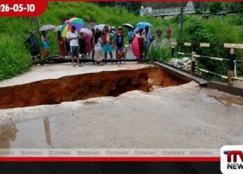 මහනුවරට පිවිසෙන  ප්‍රධාන මාර්ගයක පාලමක්  අඩි 10ක් ගිලා බසී  ගමනාගමනය සම්පූර්ණයෙන් ඇනහිටී