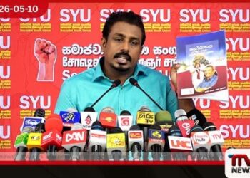 සාමාන්‍ය ජනතාවට සහනයක් සහ  අපරාධකරුවන්ට  දැඩි දඬුවම් දෙන ක්‍රමවේදයක් ගැන  එරංග ගුණසේකරගෙන් ප්‍රකාශයක්
