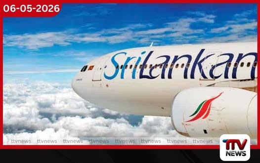 ශ්‍රී ලංකන් ගුවන් සමාගමට  නව ව්‍යාපාරික සැලැස්මක්