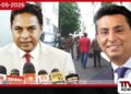 කපිලගේ මරණය සැකයි