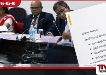 භාණ්ඩාගාරයේ ඩොලර් මිලියන ගණනක  අබිරහස් ගෙවීම යටපත් කිරීමට  දැවැන්ත මෙහෙයුමක්ද?