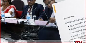 භාණ්ඩාගාරයේ ඩොලර් මිලියන ගණනක  අබිරහස් ගෙවීම යටපත් කිරීමට  දැවැන්ත මෙහෙයුමක්ද?